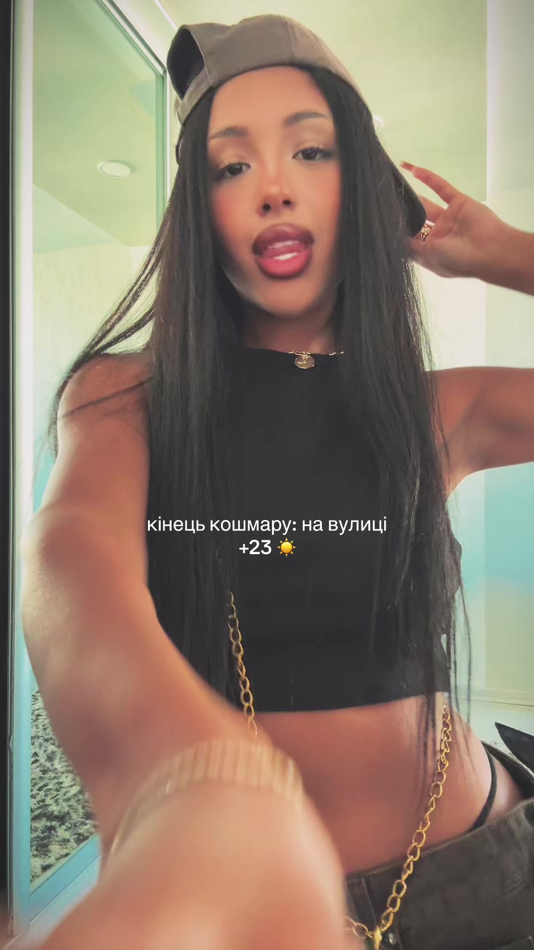 @Мар‘ям🙋🏾♀️