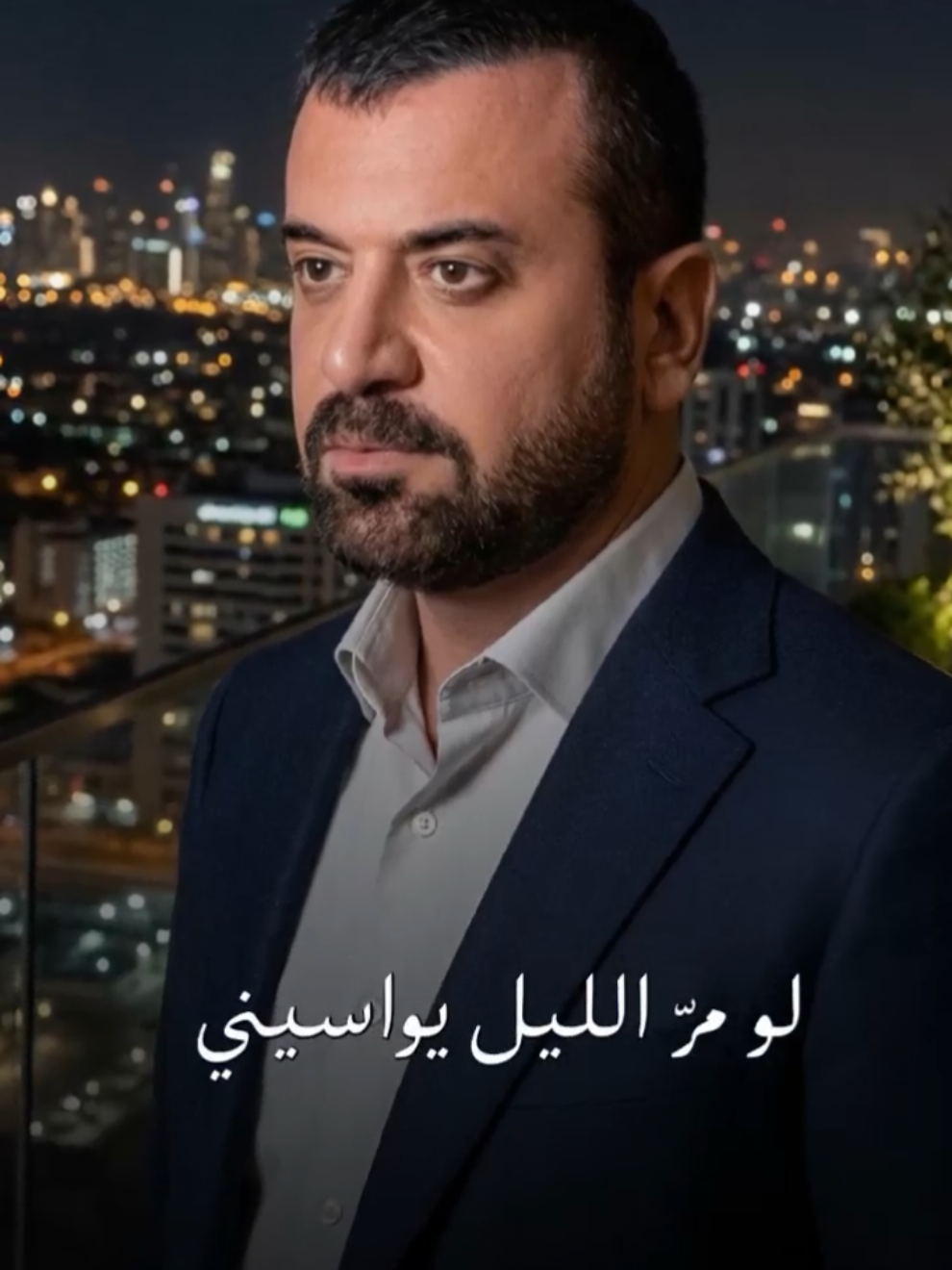 @روح المونتاج- Roh almontaj