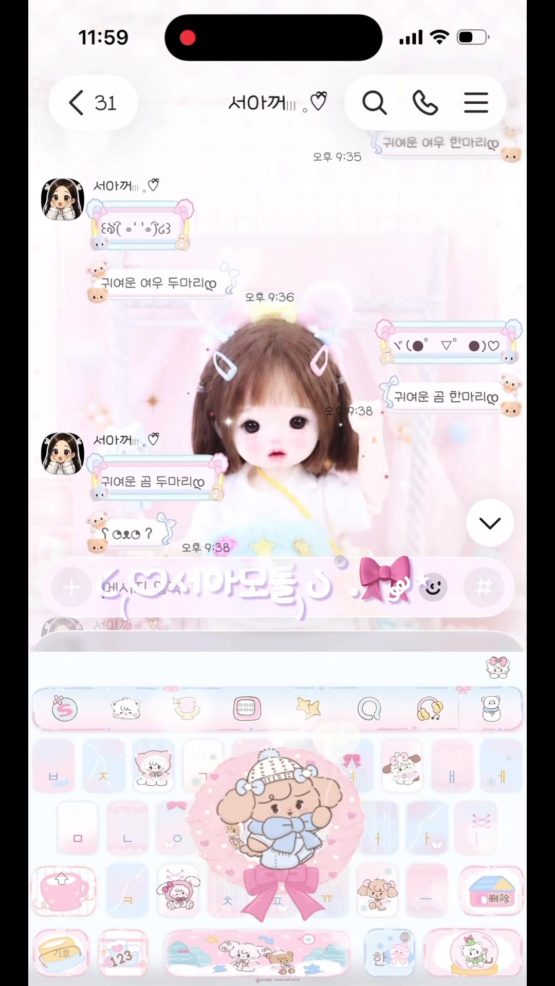 @서아
