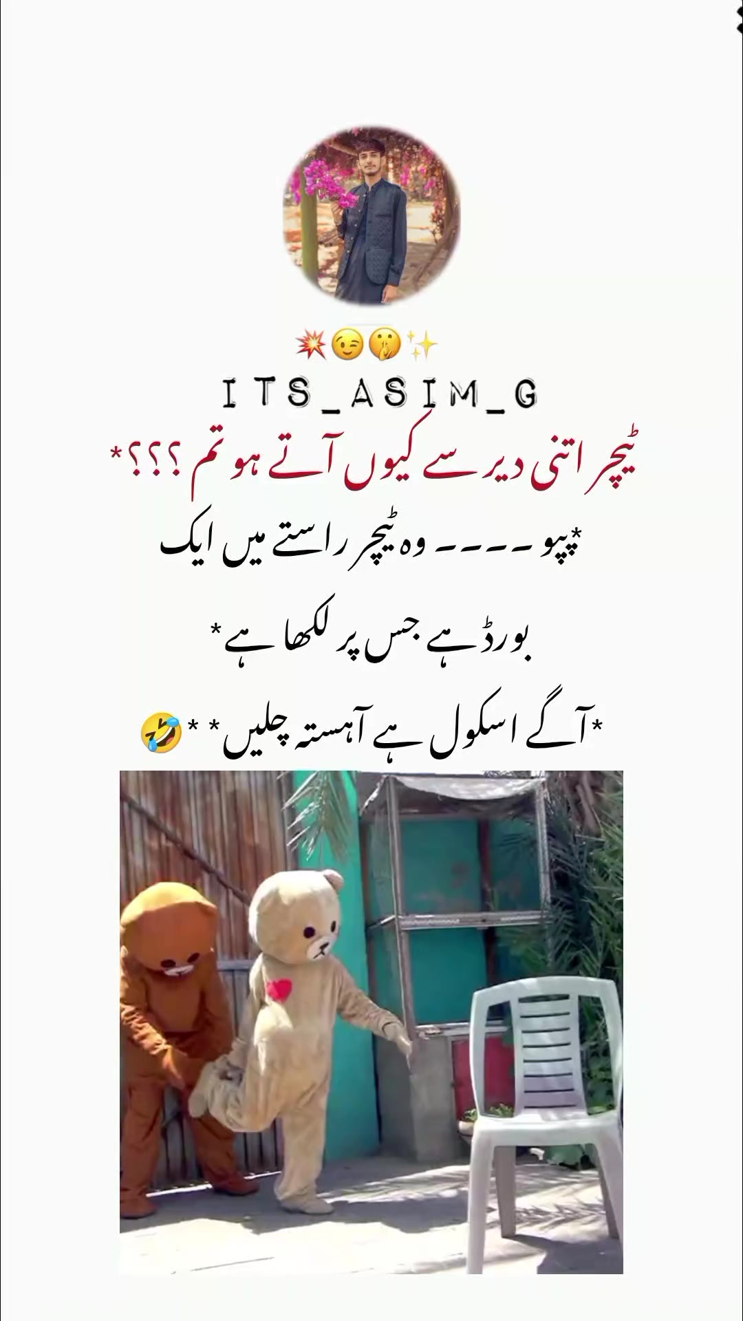 @𝙉𝙤𝙩 𝙮𝙤𝙪𝙧 𝙘𝙝𝙪𝙯𝙯𝙖