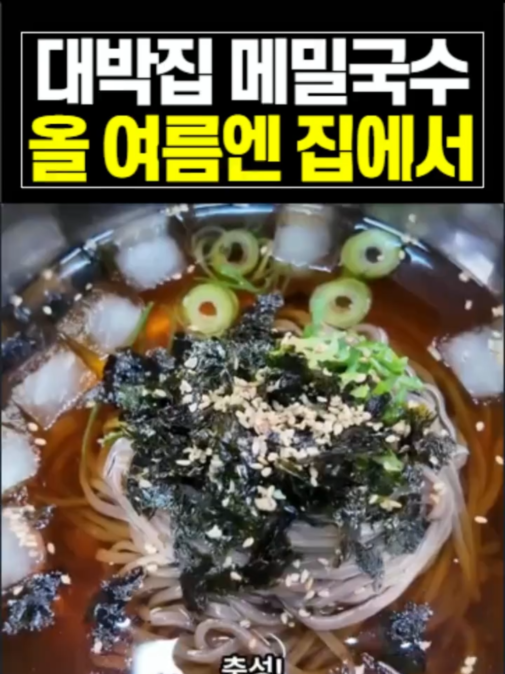 @썰맨