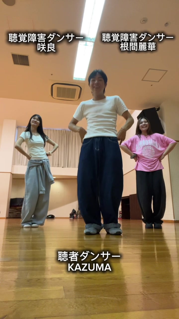 @聴覚障害ダンサー根間麗華