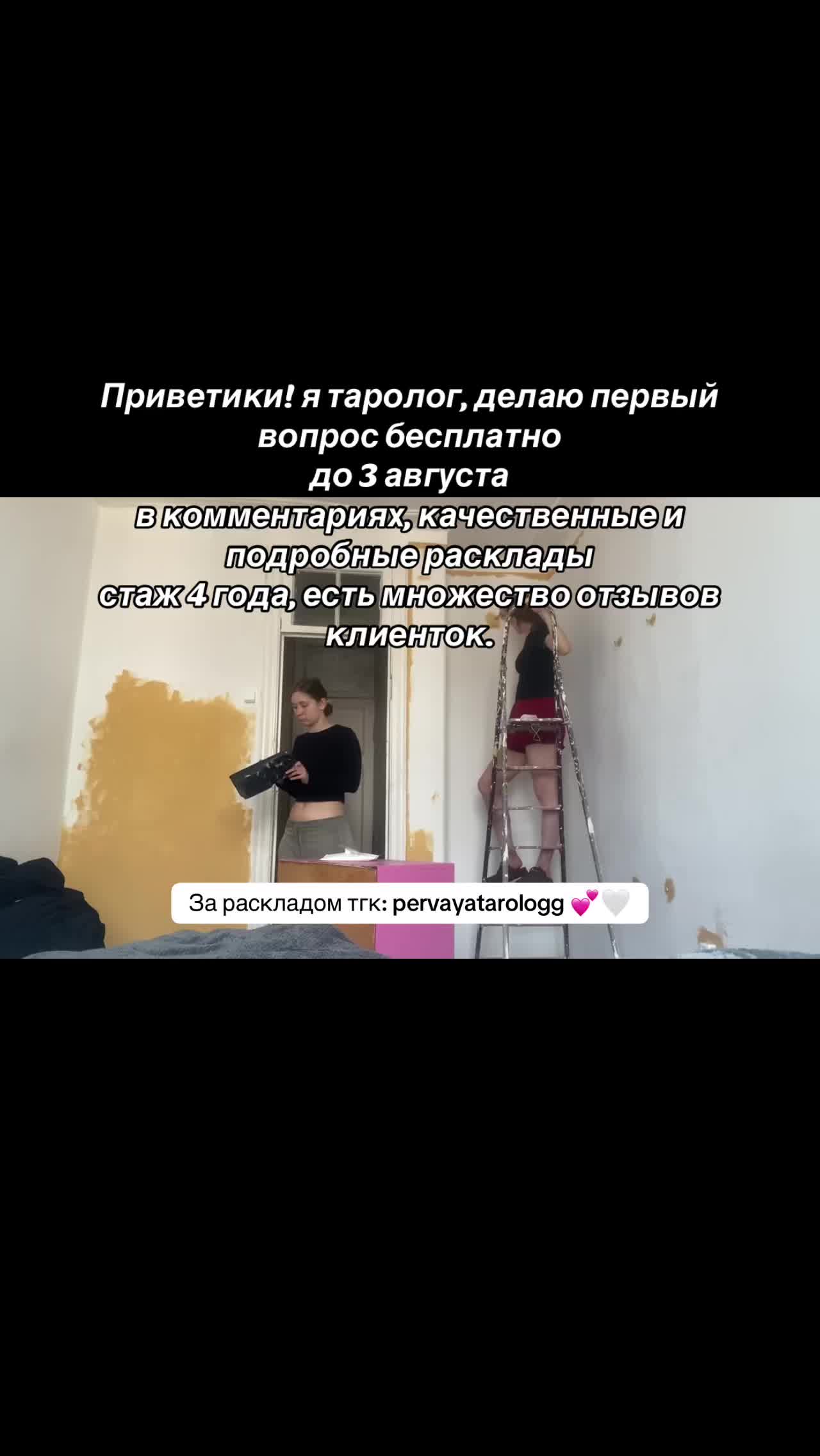 @TaroshkinaSofia 🇷🇺