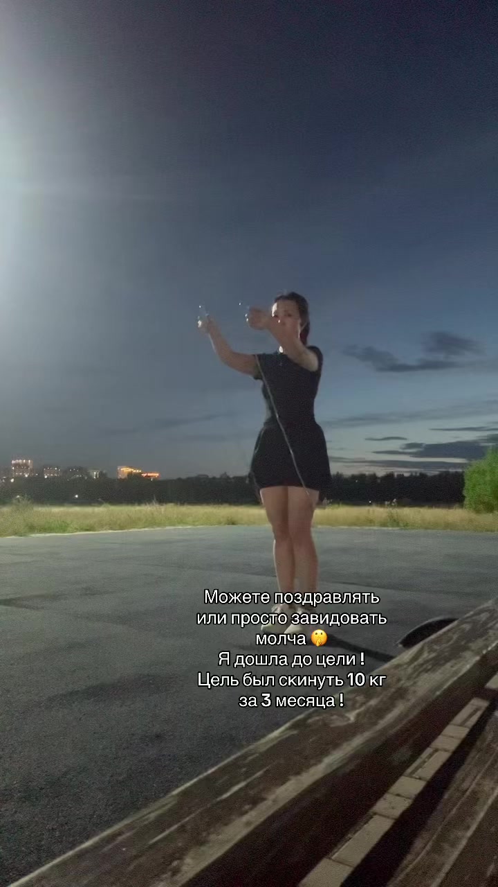 @Шебер қыз Диана