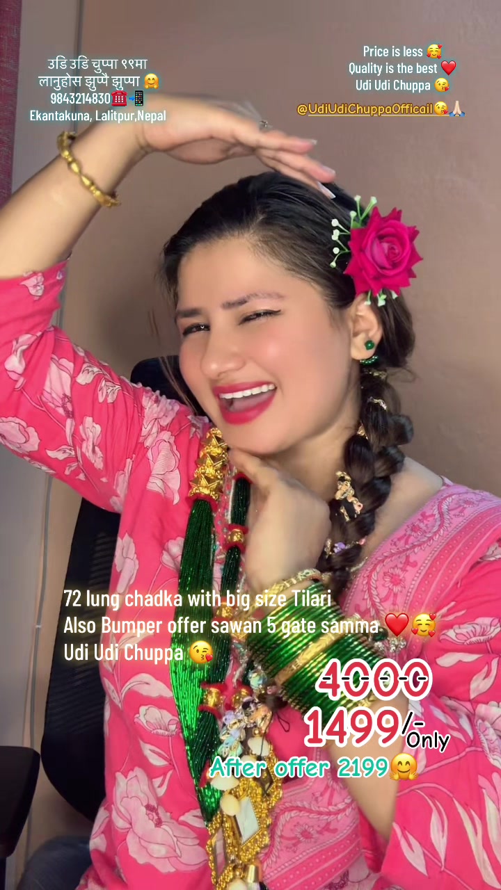 @Udi Udi ChuppaЁЯШШAlina Baskota