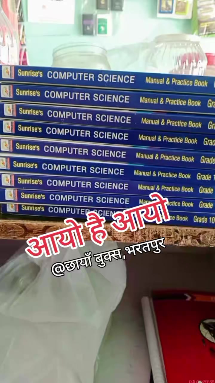 @छायाँ BOOKS,BHARATPUR