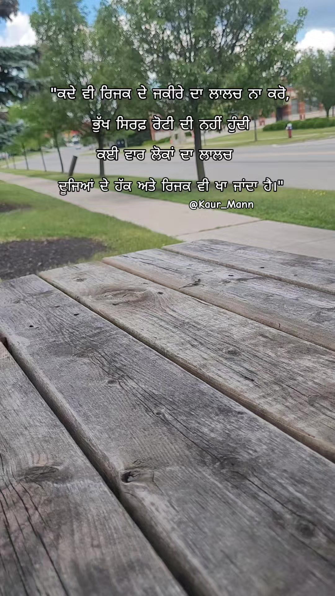 @𝕂𝕒𝕦𝕣 𝕄𝕒𝕟𝕟