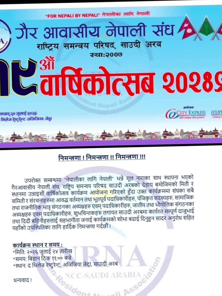 @Dhurba Raj Katuwal