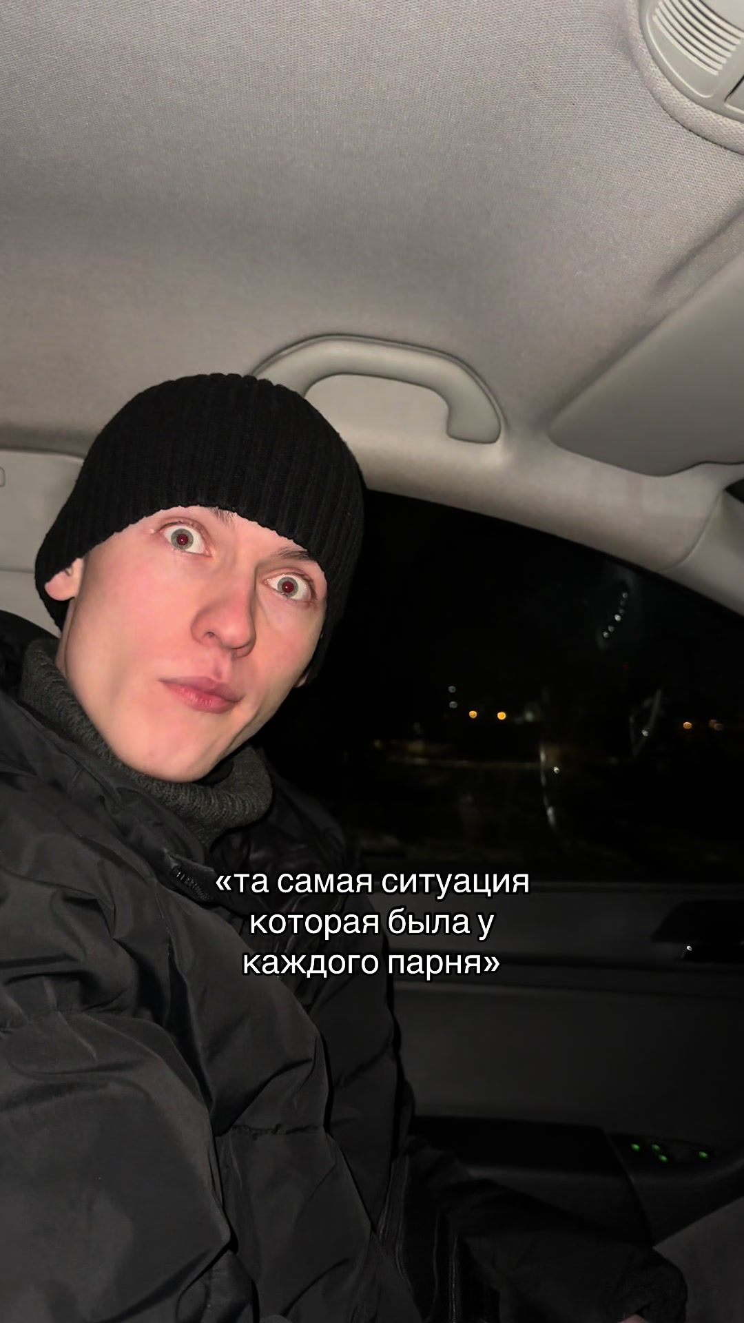 @просто Славик