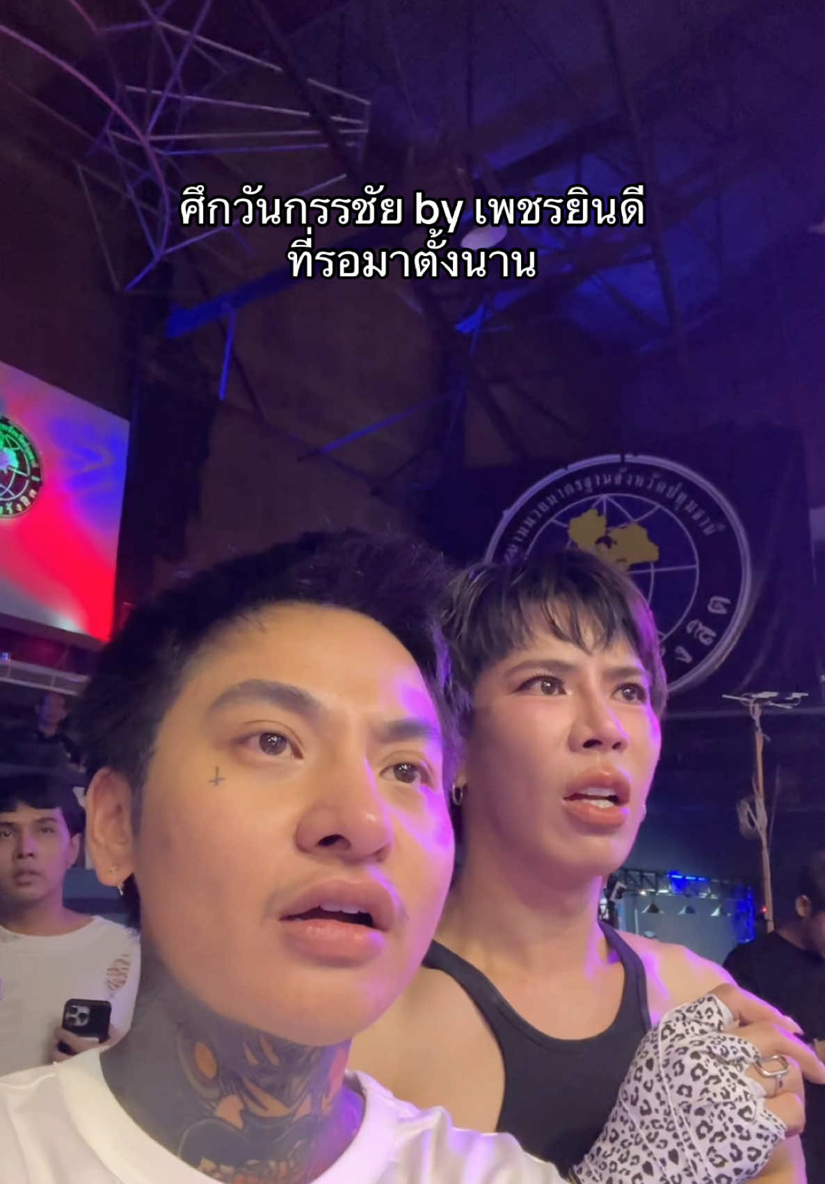 @วิวโฉดเฉด (ช่องจริง)