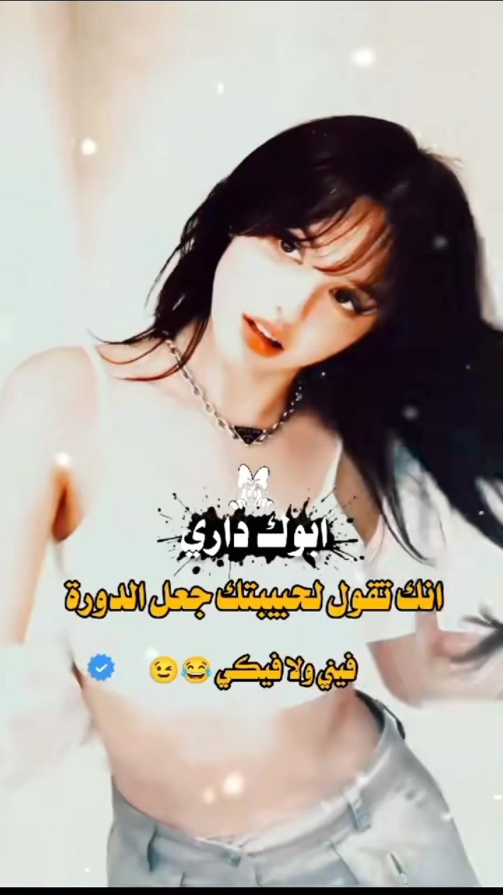 @تࢪٰڪـٰۧيَة🇹🇷̲ 𝑻𝒖𝒓𝒌𝒆𝒚 ⇣