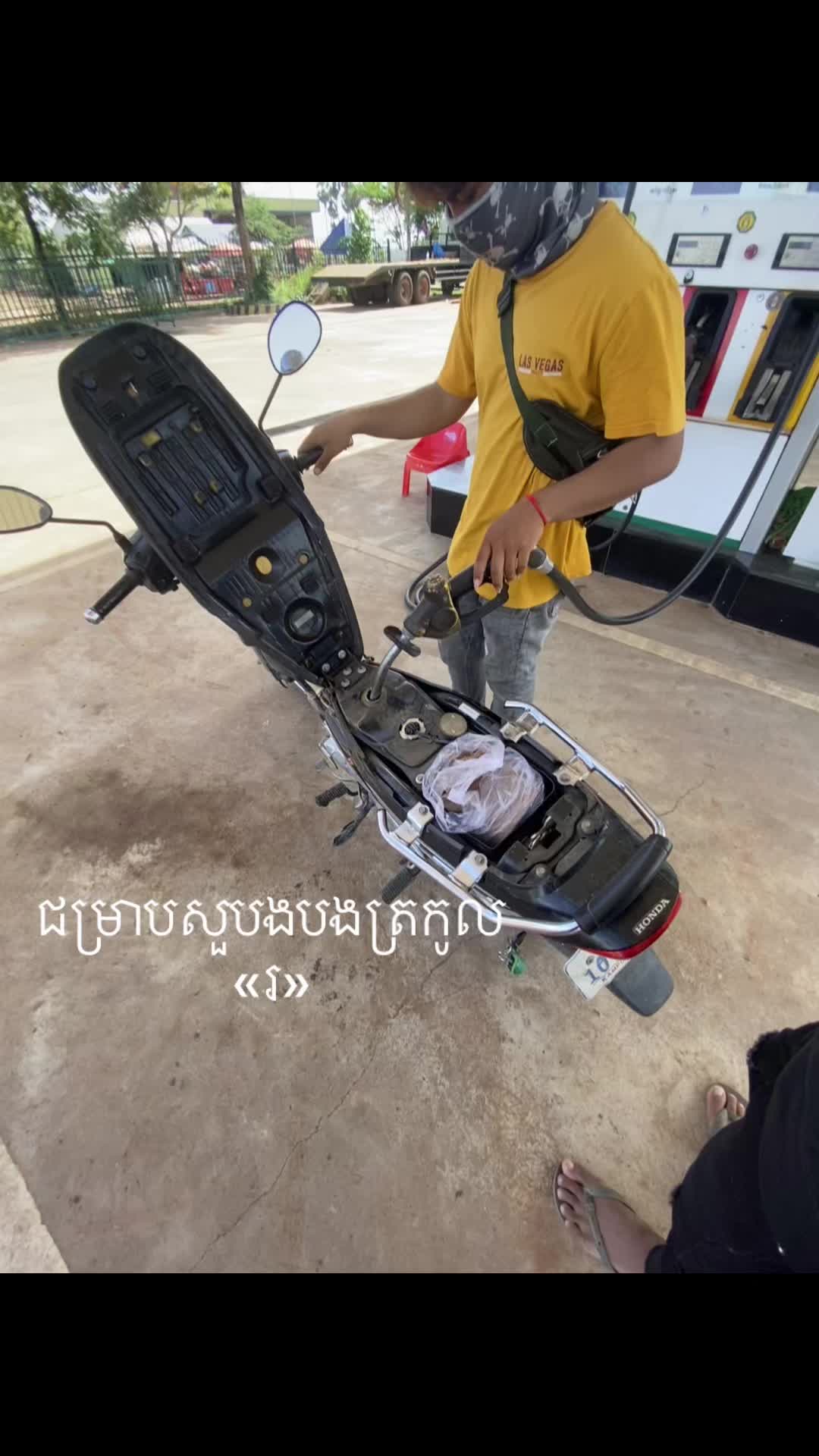 @សុឡាត់ ក្បាល់ខូច🙄