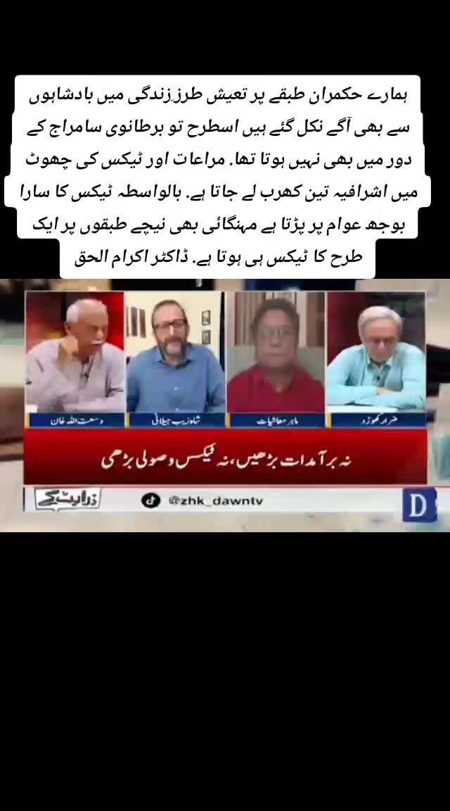 @tahirtanveer