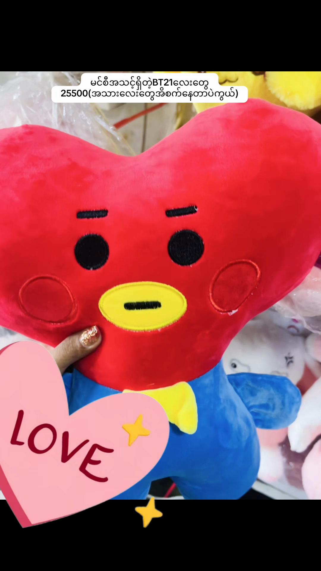 @Purple K-pop Shop