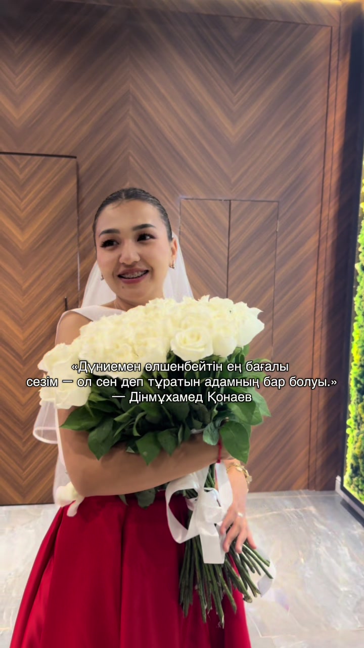 @Сая Усенбек