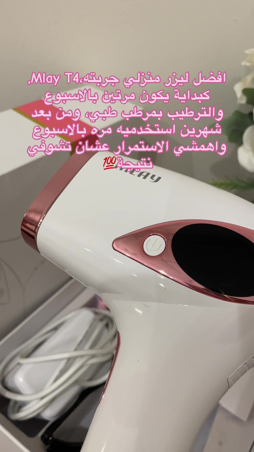 @رِقــة | RIQA