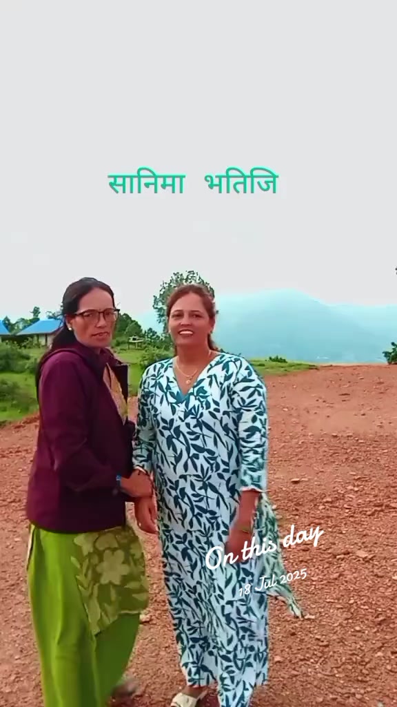 @Sita Sapkota