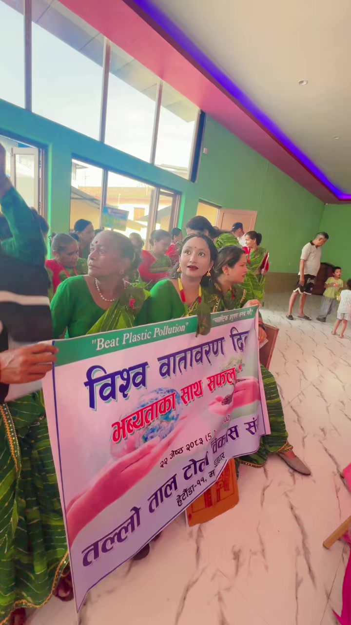 @Mina Adhikari Bartaula