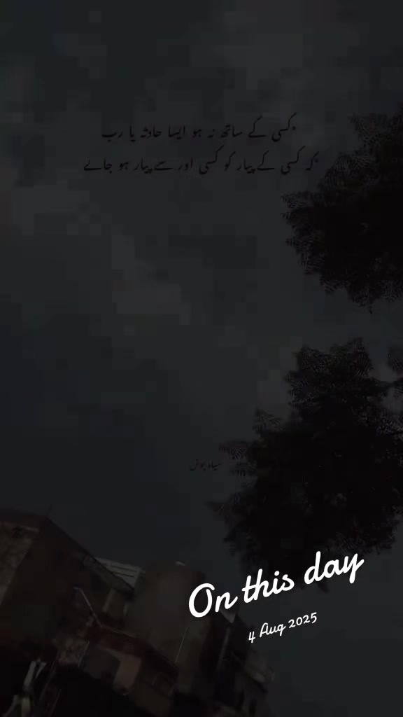@سیاہ پوش🖤