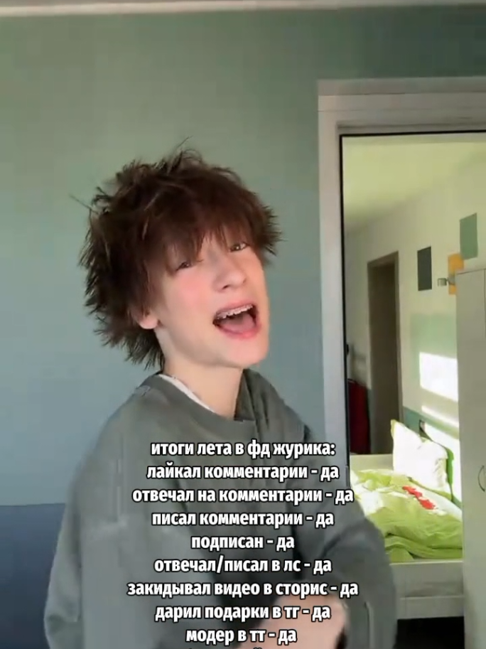 @ликсен шанель ✯