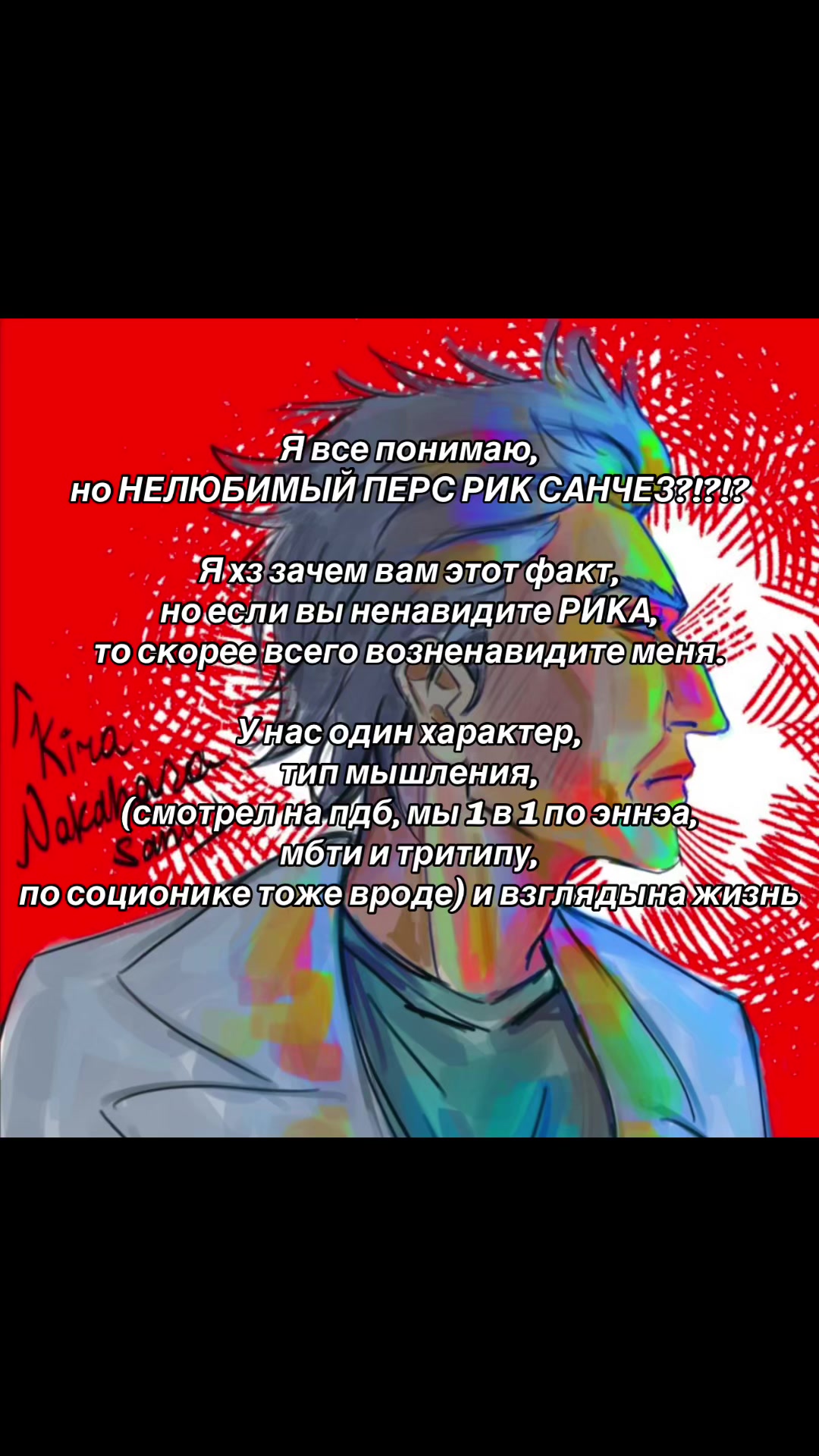 @Kira Nakahara Art🔥