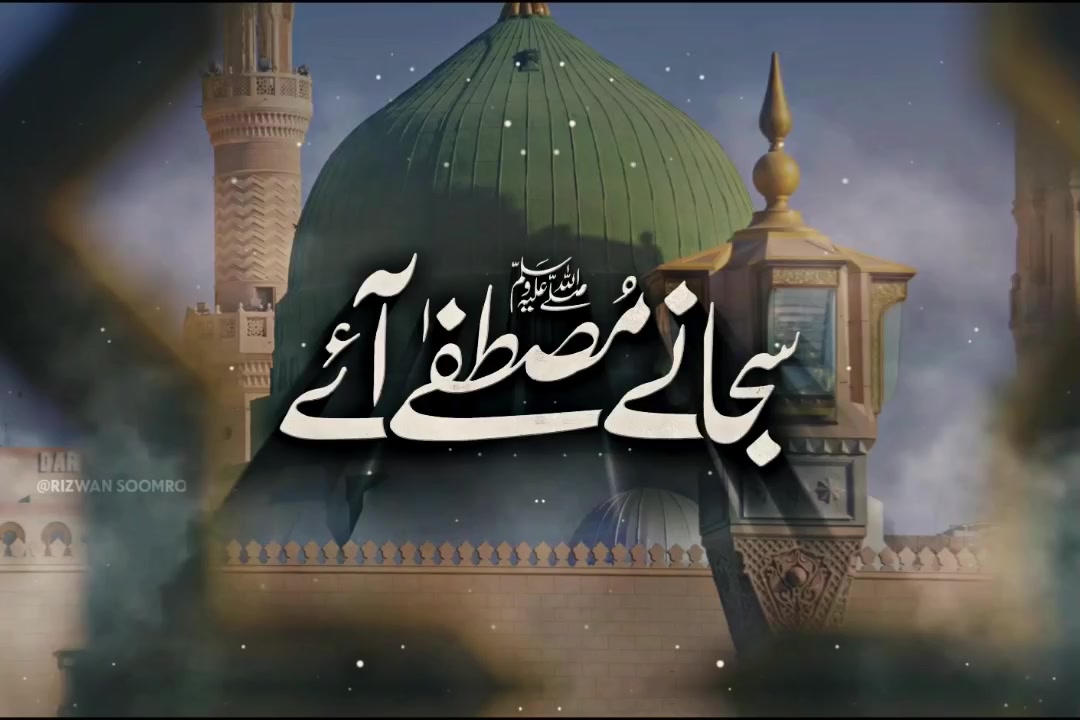 @Rizwan Soomro
