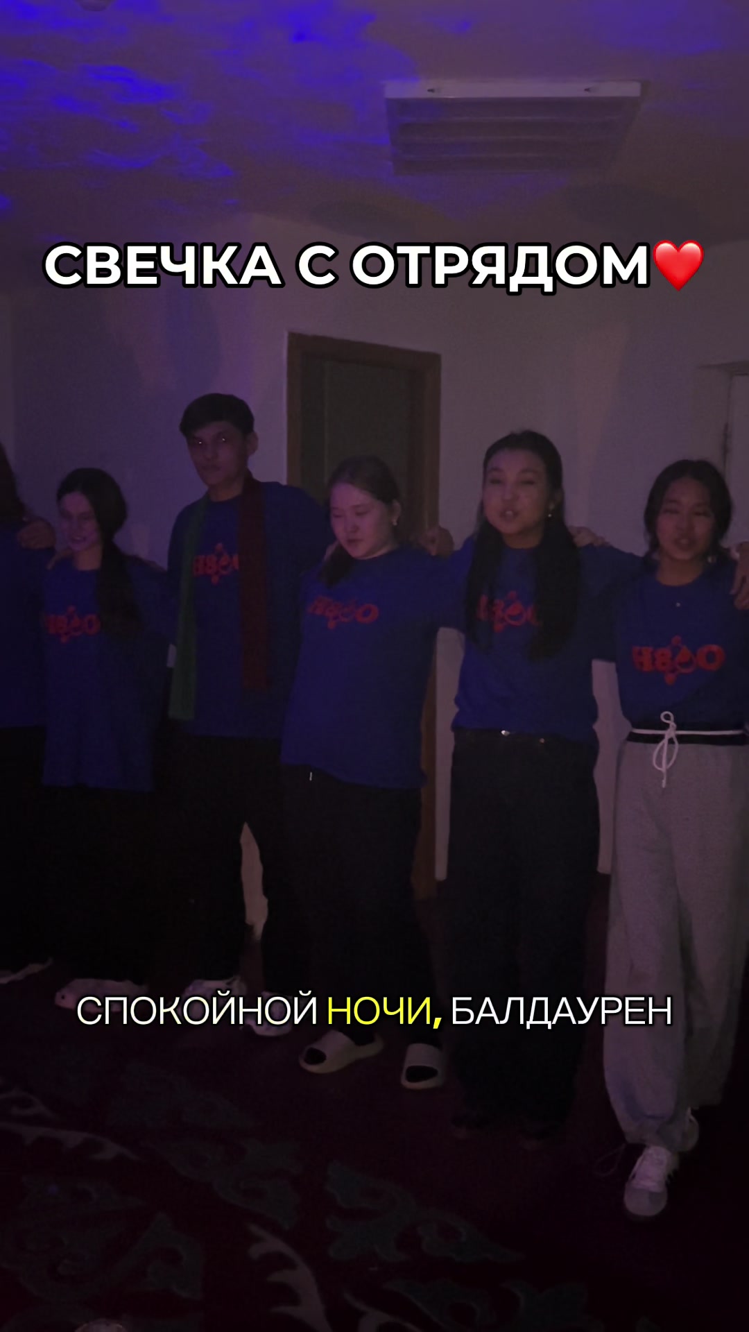 @Zhanerke