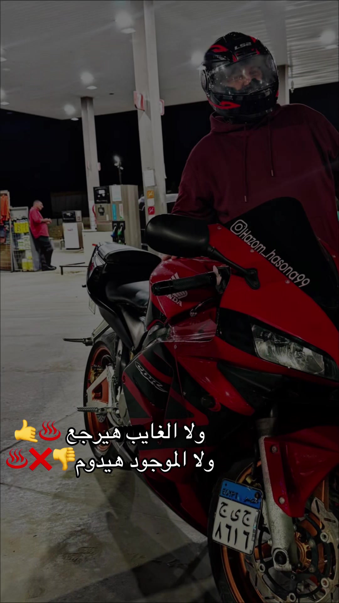 @omar waleed