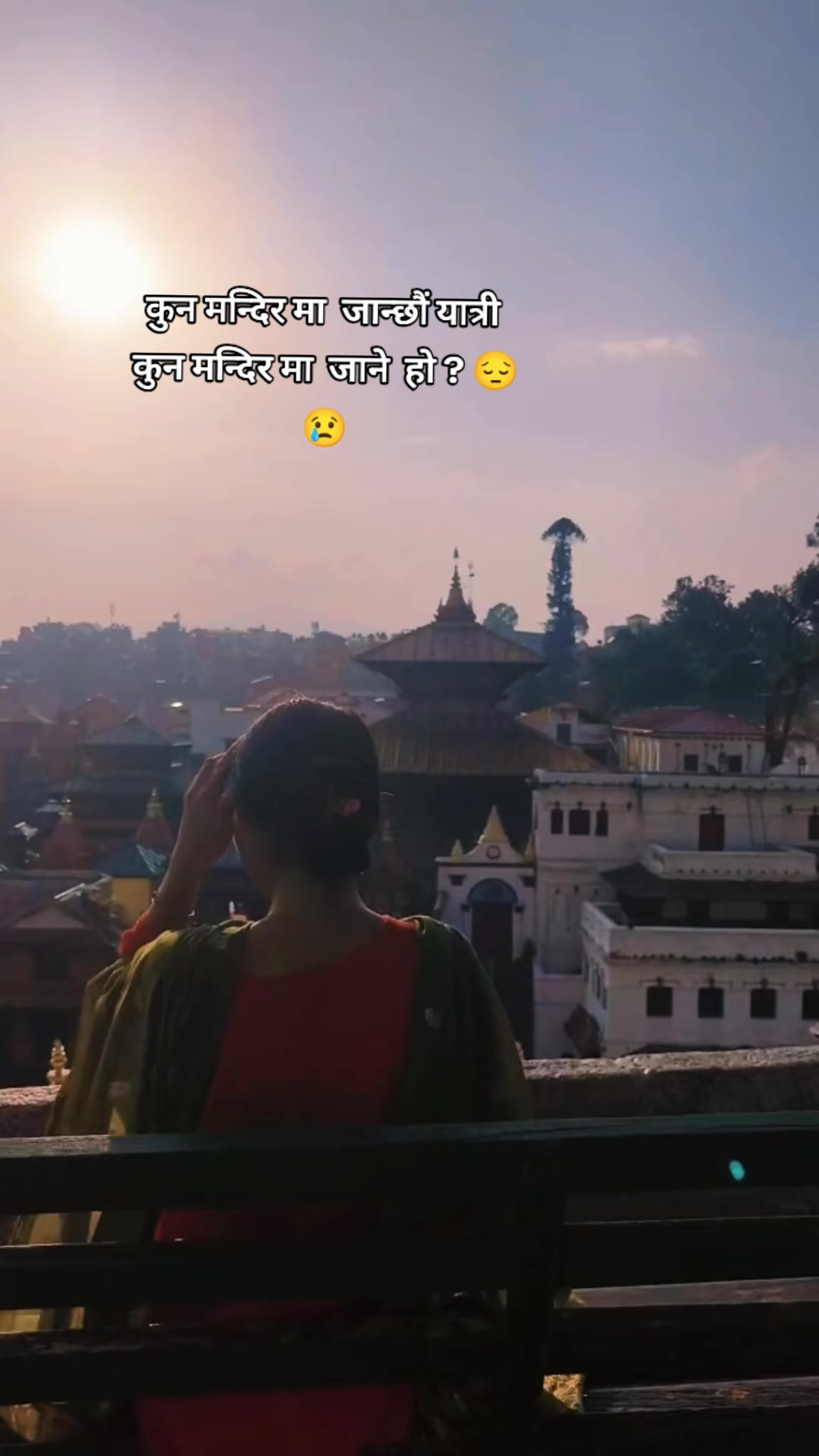 @गरिमा खड्का