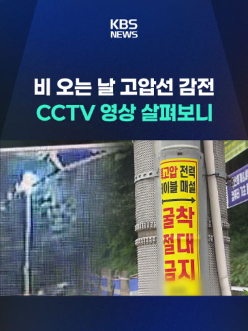 @KBSNEWS