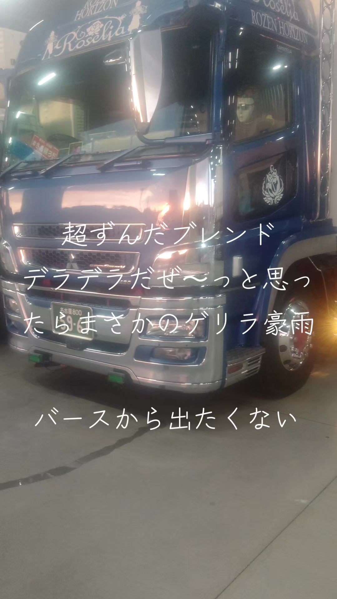 @マジカルな🙄ずんだひろし？？