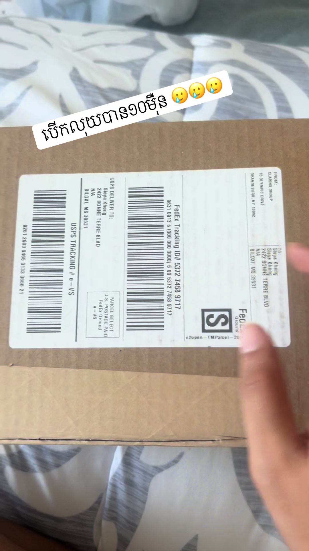 @SieyaGmm