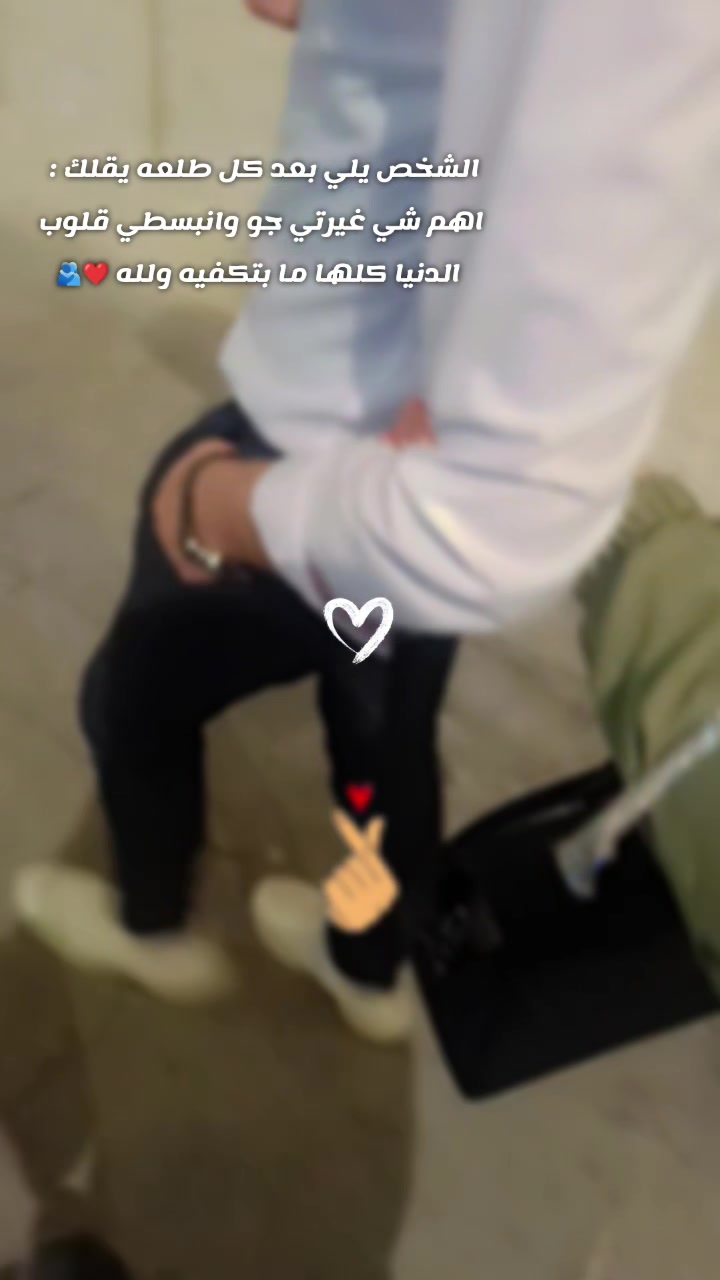 @أم حسونه😌🌸