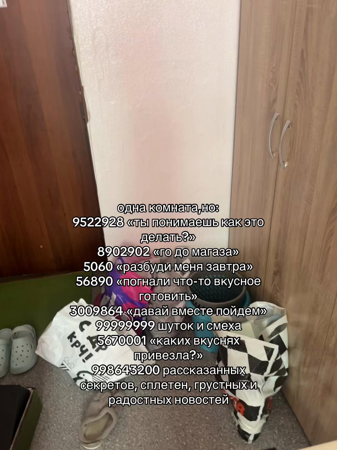 @тгк: минипекка?