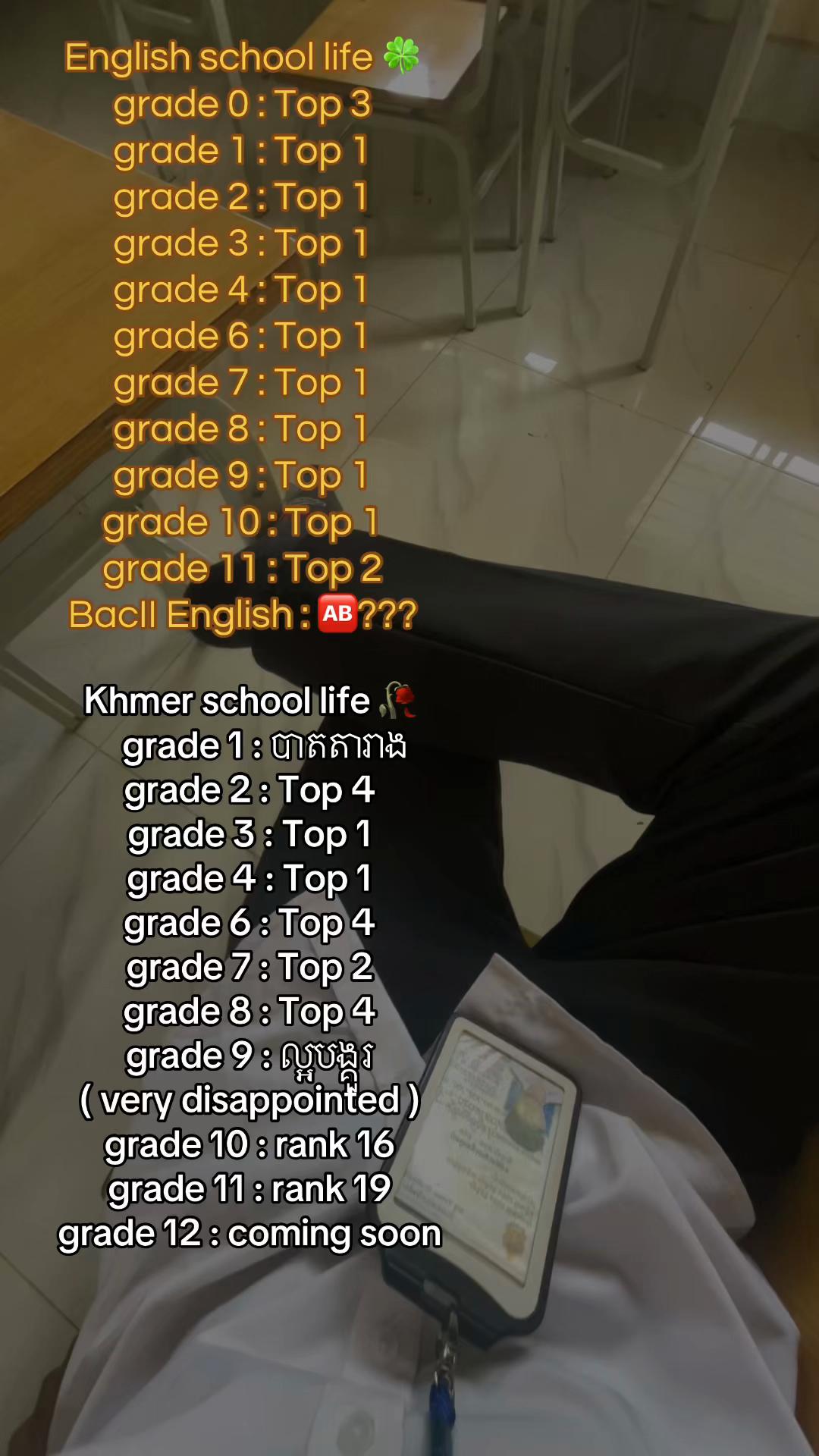 @ផុសអីក៏បាន ONE