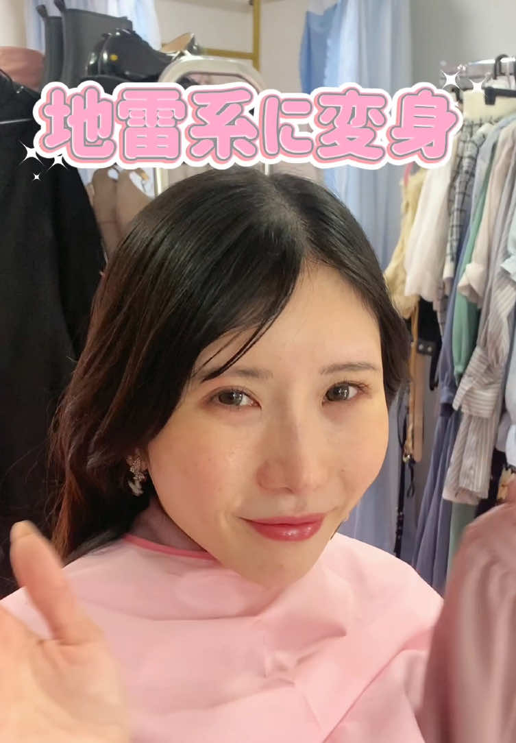 @女装・変身屋さんcotton【スタッフ募集中】