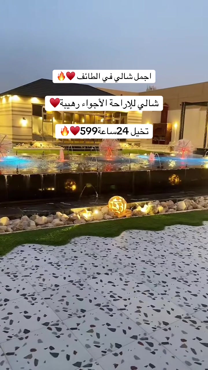 @شاليهات النخيل🌴
