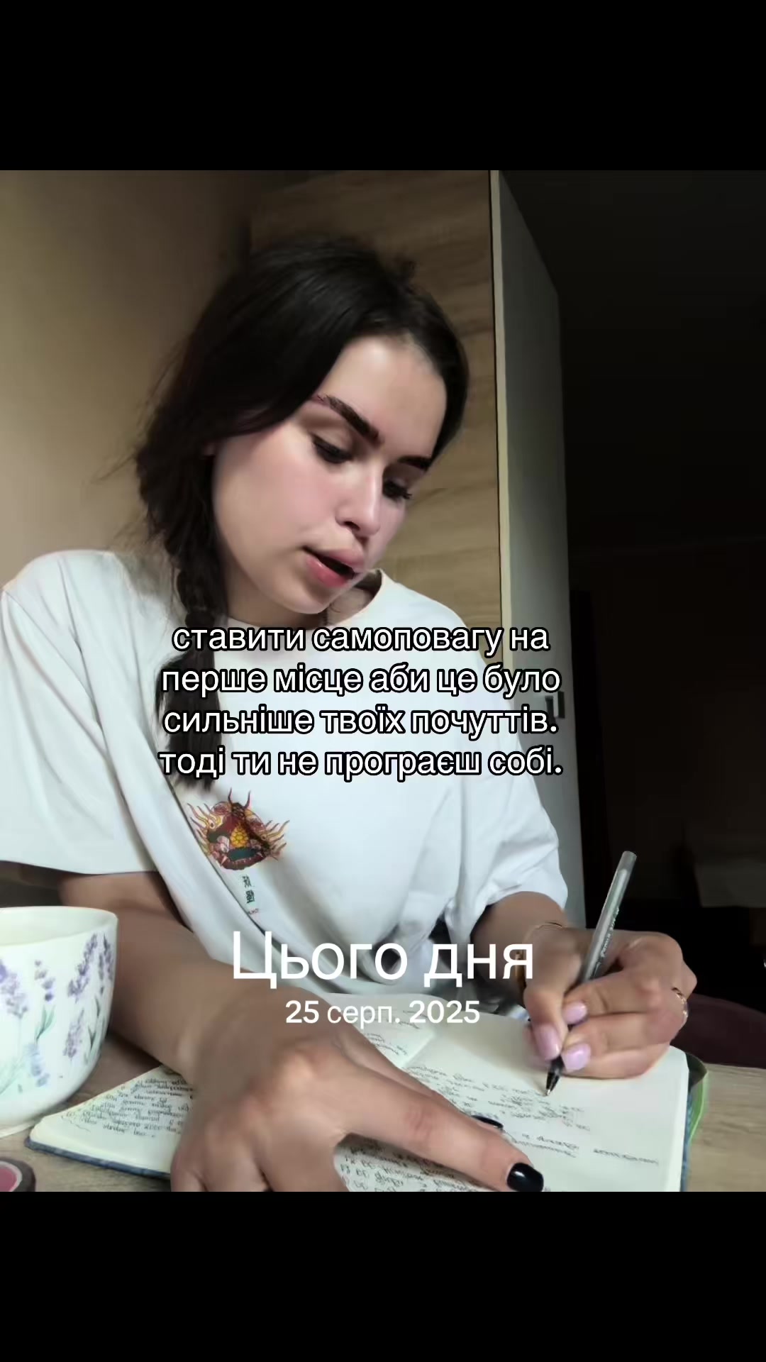 @розлюднений