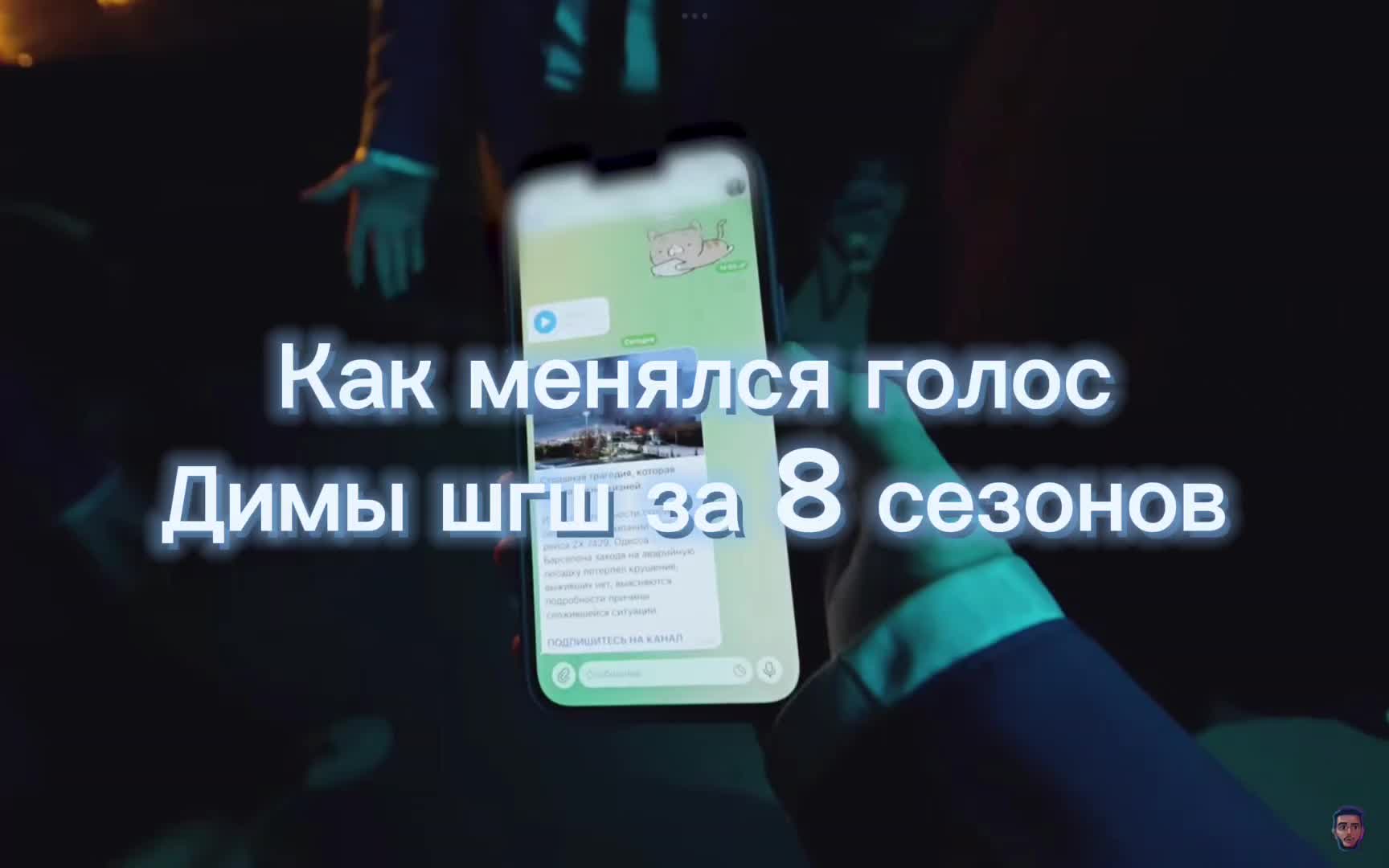 @тгк:KOTIK