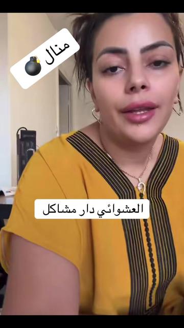 @مصممة
