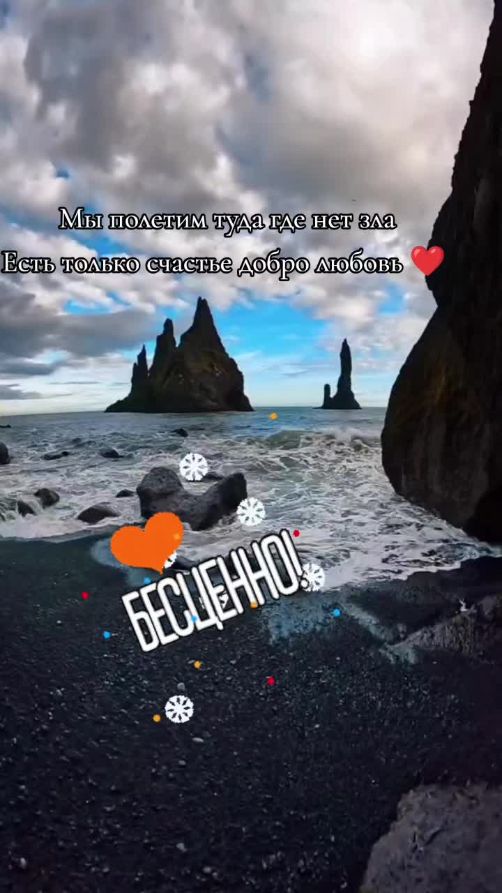 @&hearts;️МАЛЕНЬКАЯ &hearts;️