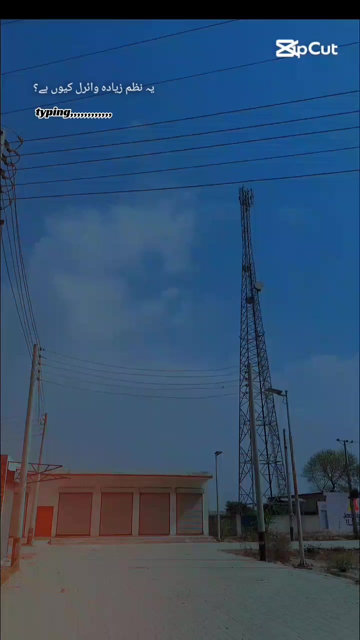 @بھٹی جوآنے آلہ