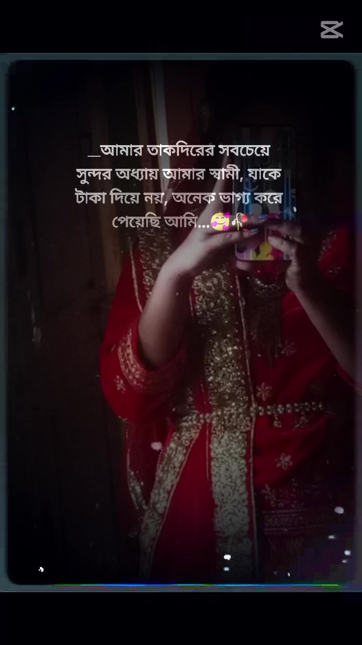 @★_ই্ঁনো্ঁসে্ঁন্ট্ঁ_নী্লা্ঁ_★🪶