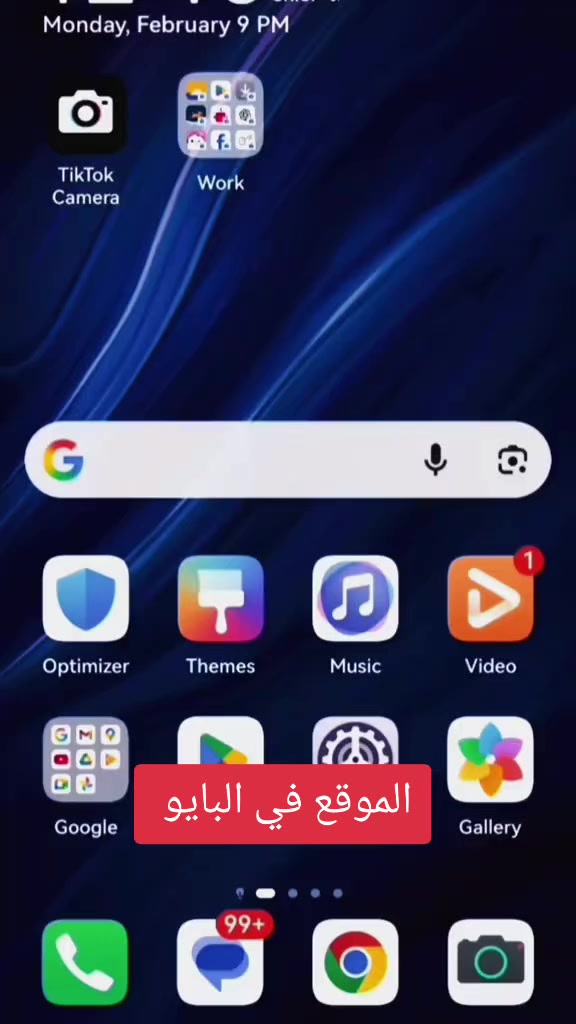 @تيــــــــــــــارتي 🫂🤘🏻