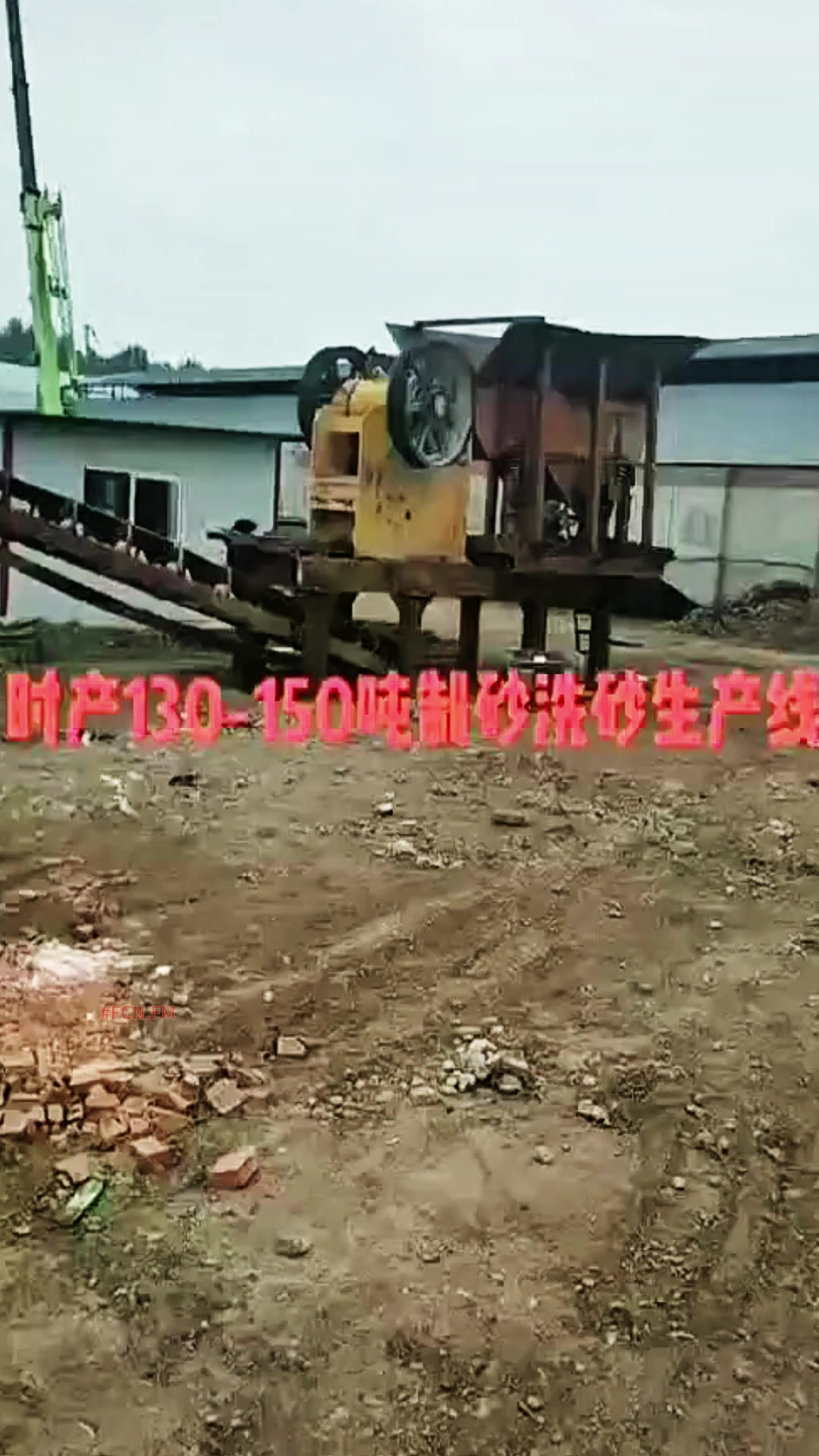 @FCN.FM Mining Machine