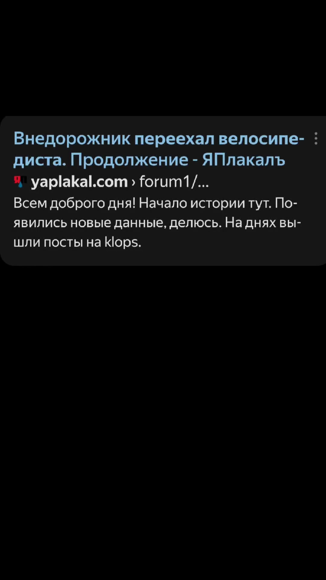 @Vortes1kk`_XIX¡#bobrikki