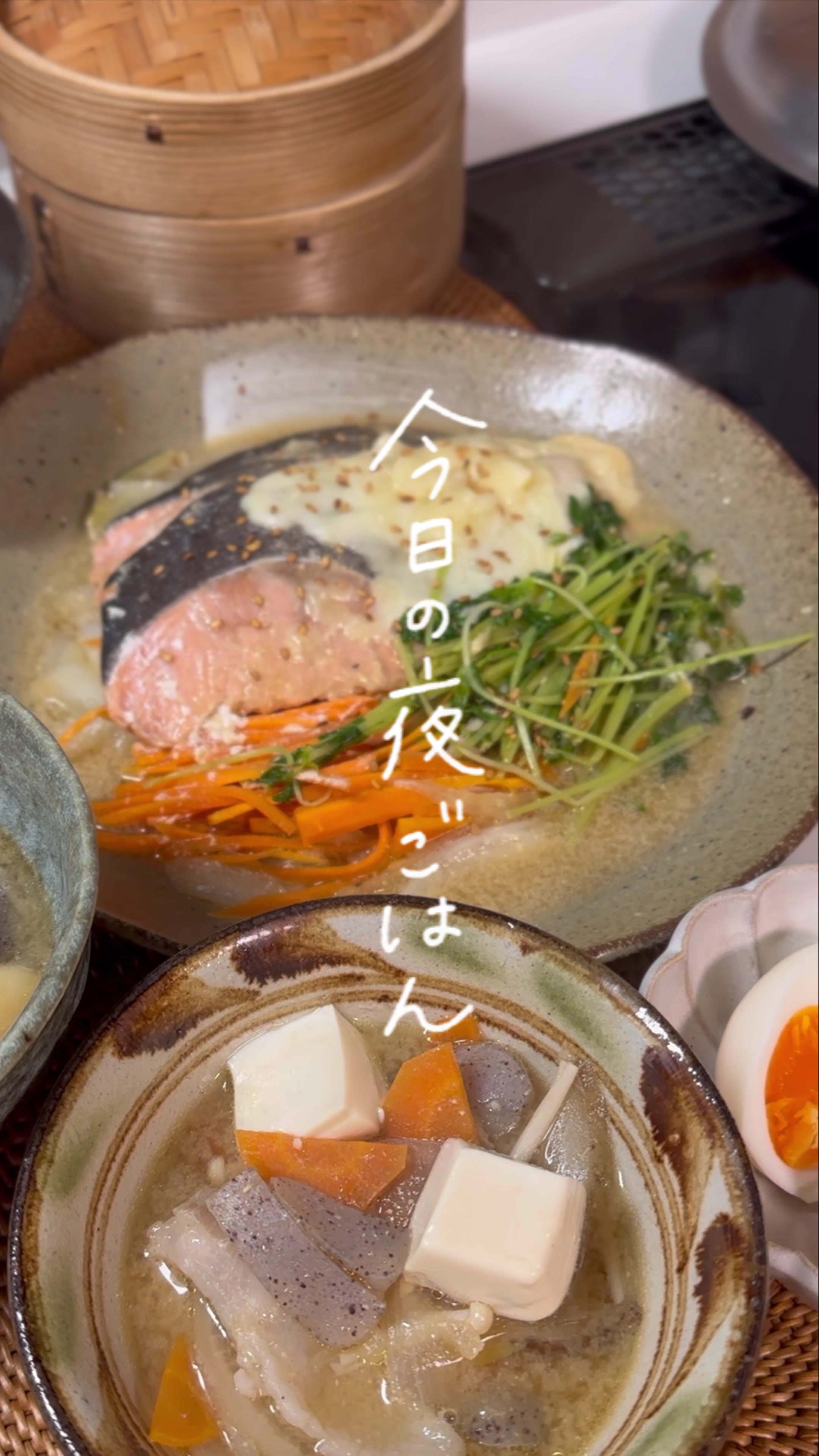 @なんかつくろっかな📍おうちごはん