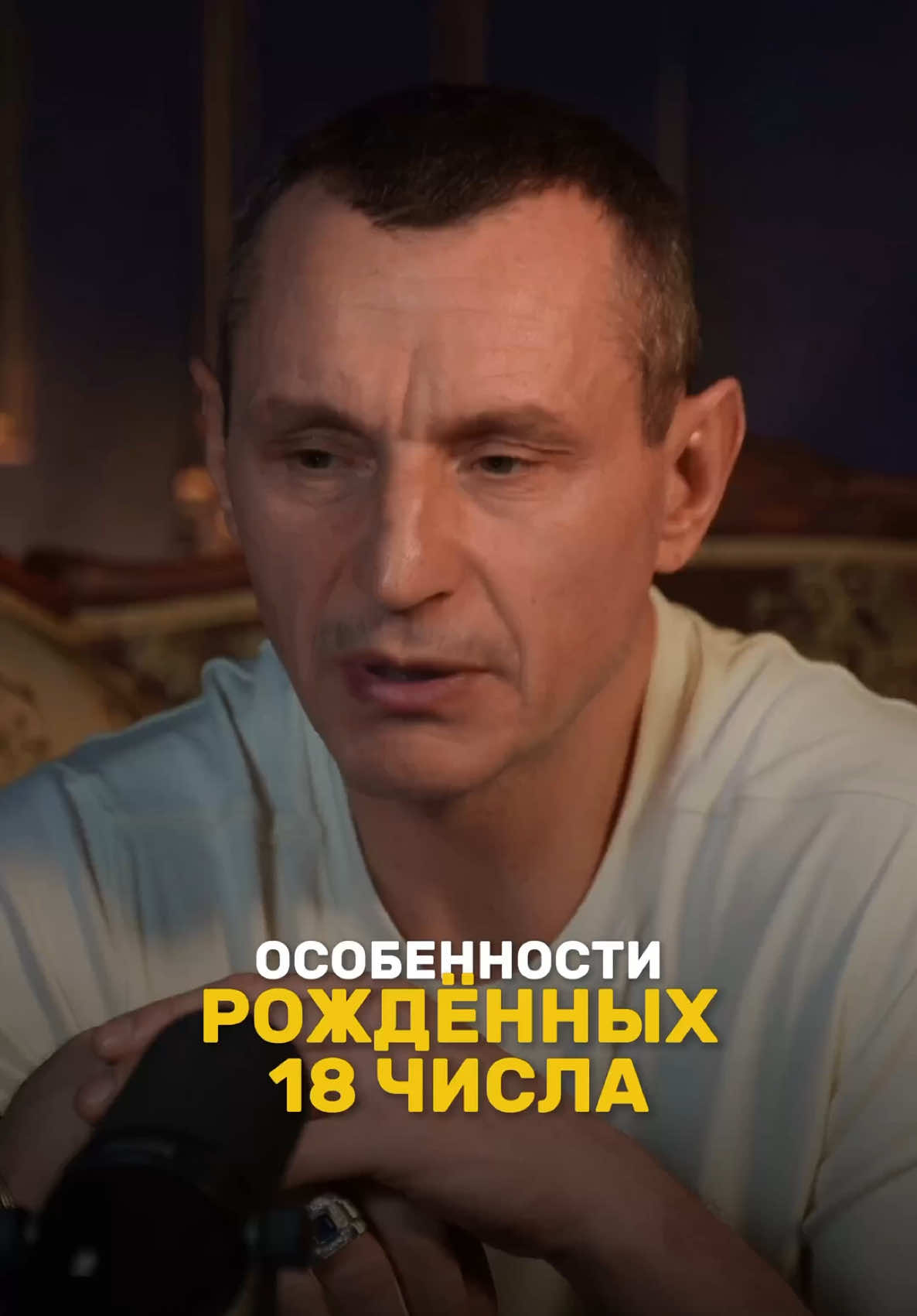 @НУМЕРОЛОГ АЛЕКСЕЙ КАПУСТИН