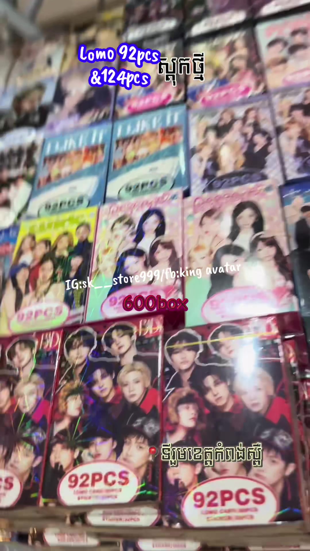 @sk__store99