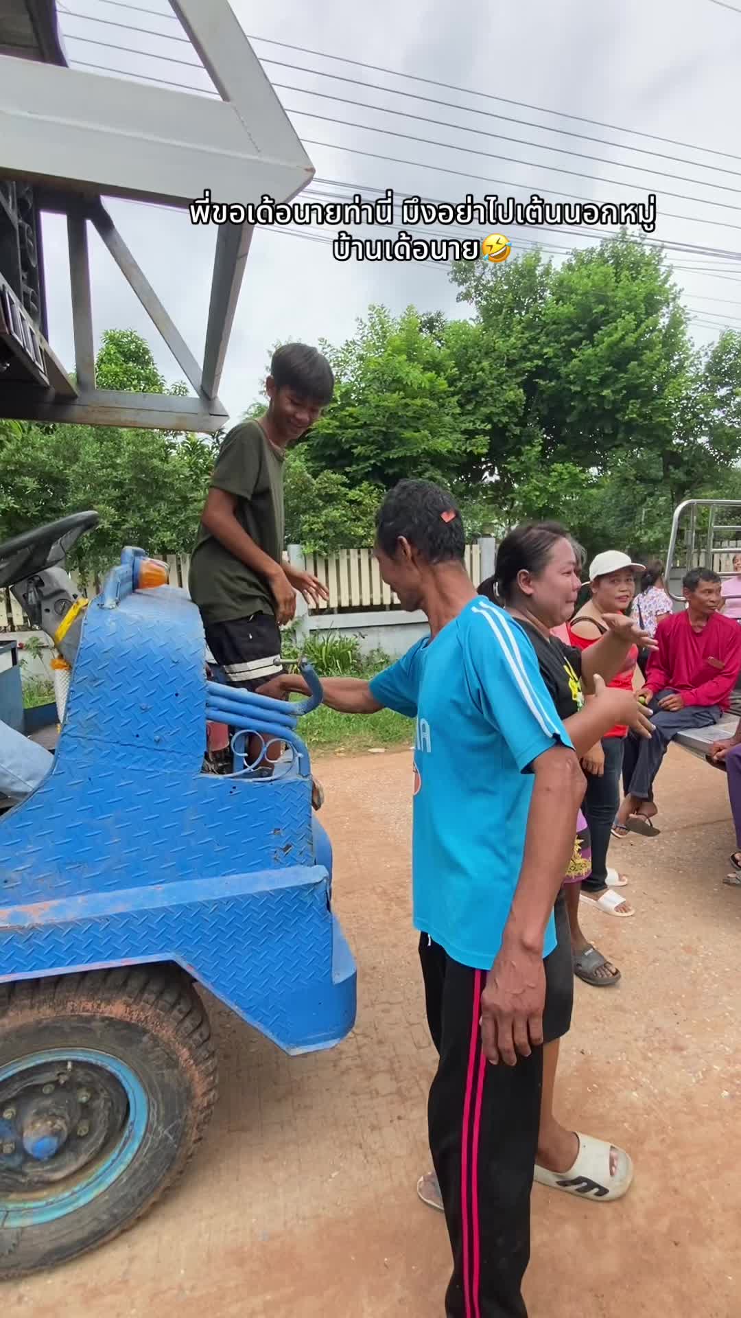 @เถ้าแก่น้อย🧑🏻🌾🫶🏻💨